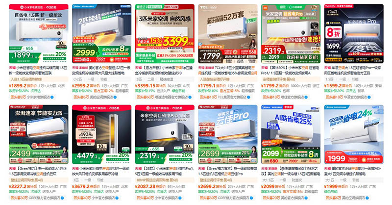 Nhập điều hòa nội địa Trung trên trang TMĐT