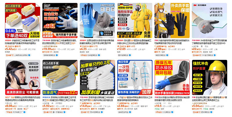 Nhập đồ bảo hộ lao động nội địa Trung trên Tmall, Taobao