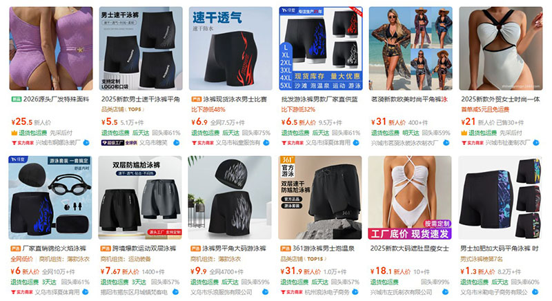 Order đồ bơi nội địa Trung trên 1688