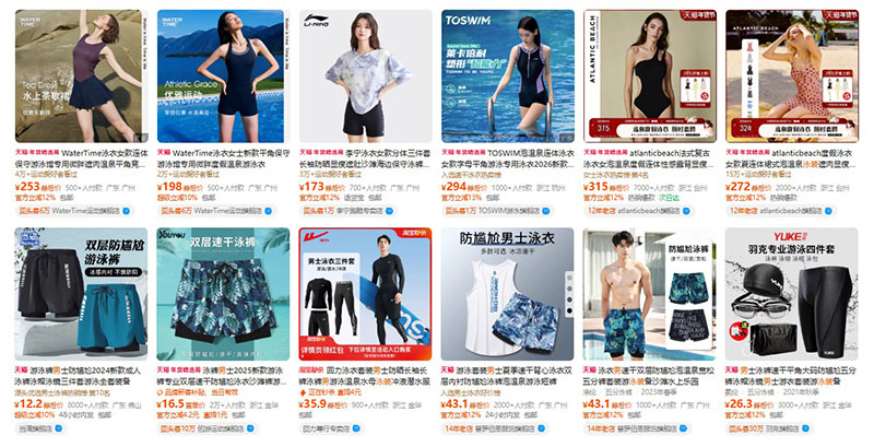 Order đồ bơi nội địa Trung trên Tmall