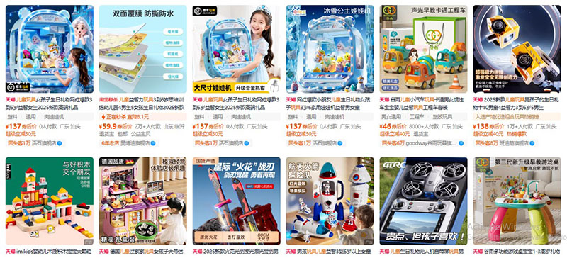Nhập đồ chơi trẻ em nội địa Trung trên Tmall