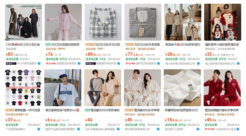 Nhập đồ đôi nội địa Trung trên 1688