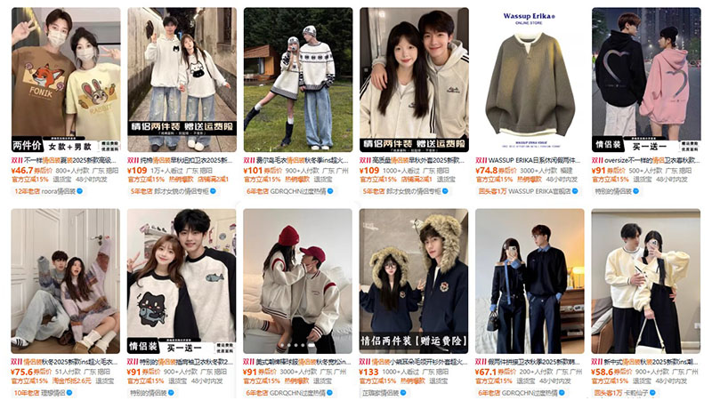 Nhập đồ đôi nội địa Trung trên Taobao