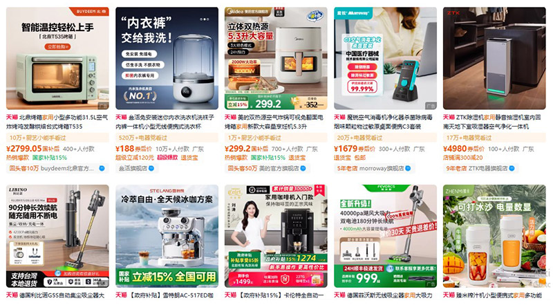 Nhập đồ gia dụng chính hãng trên Tmall