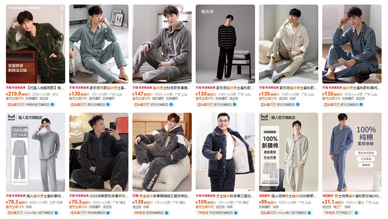 Order đồ ngủ nam nội địa Trung trên Tmall