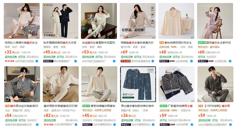 Order đồ ngủ nội địa Trung trên 1688