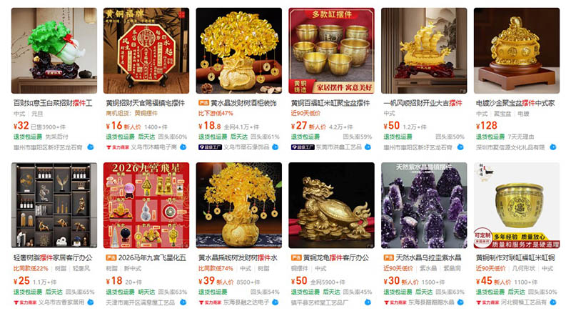 Nhập đồ phong thủy trên 1688