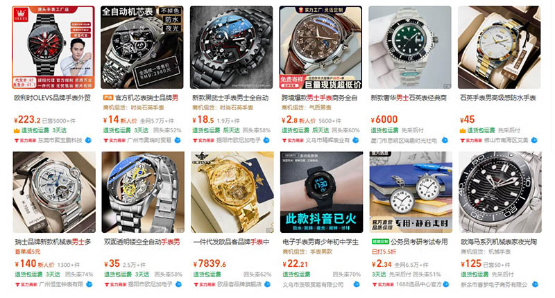 Order đồng hồ nam nội địa Trung trên 1688