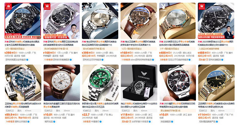 Order đồng hồ nam nội địa Trung trên Tmall, Taobao