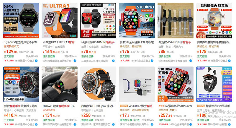 Order đồng hồ thông minh nội địa Trung trên 1688