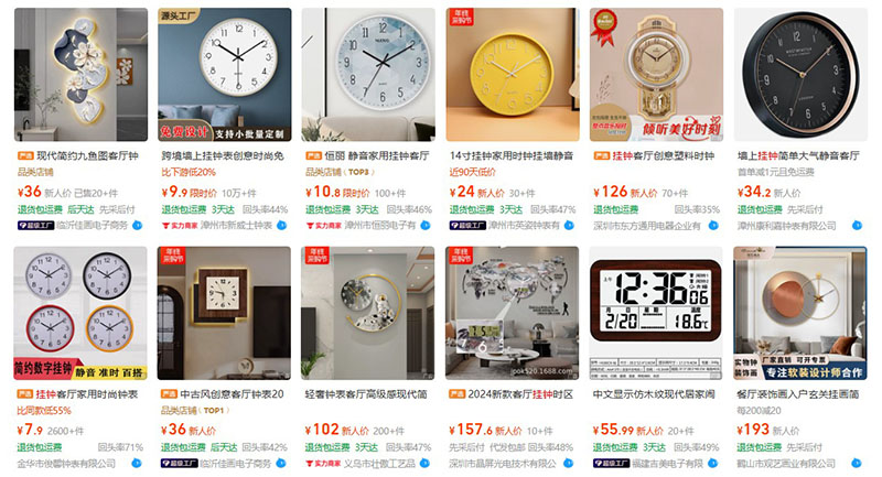 Order đồng hồ nội địa Trung trên 1688