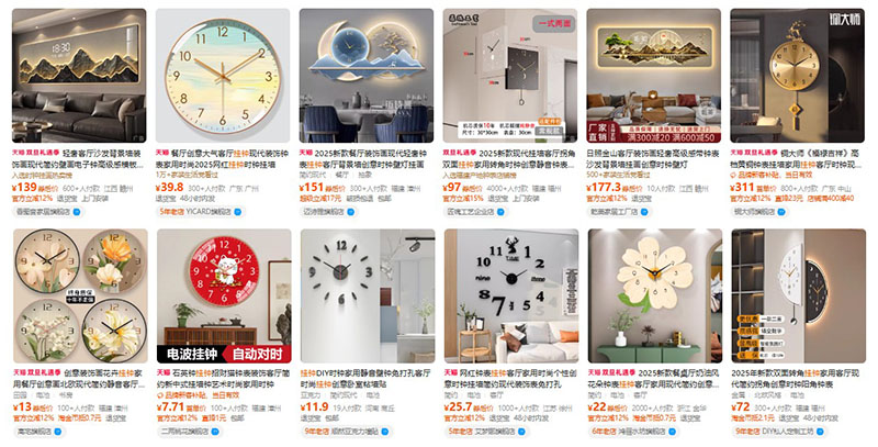Order đồng hồ treo tường nội địa Trung trên Tmall, Taobao
