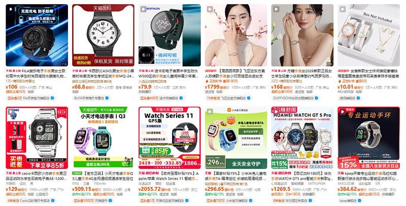 Nhập đồng hồ nội địa Trung trên Tmall