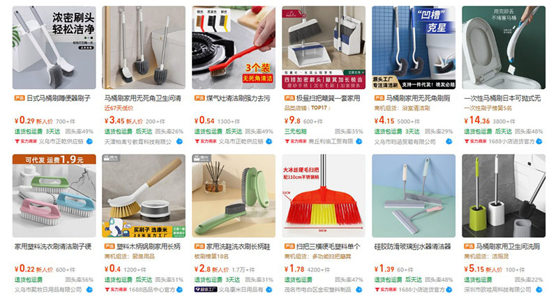 Order dụng cụ vệ sinh nội địa Trung trên 1688