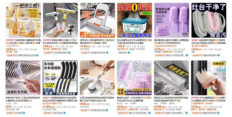 Order dụng cụ vệ sinh nội địa Trung trên Taobao