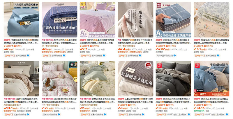 Order ga trải giường trên Tmall