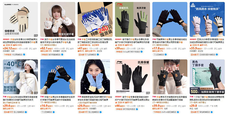 Order găng tay các loại trên Tmall