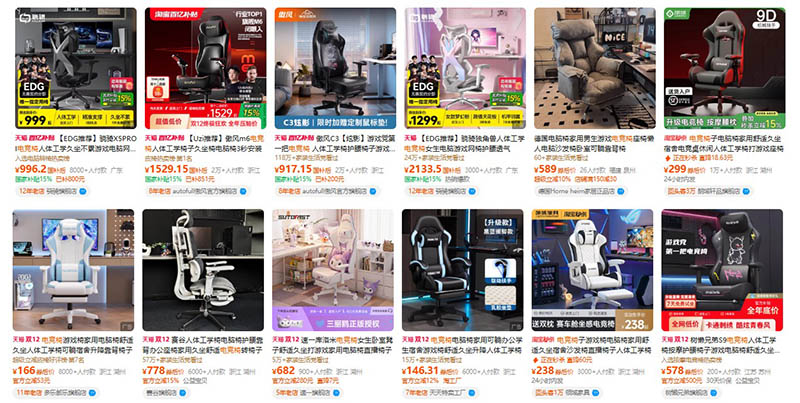 Order ghế gaming nội địa Trung trên Taobao, Tmall