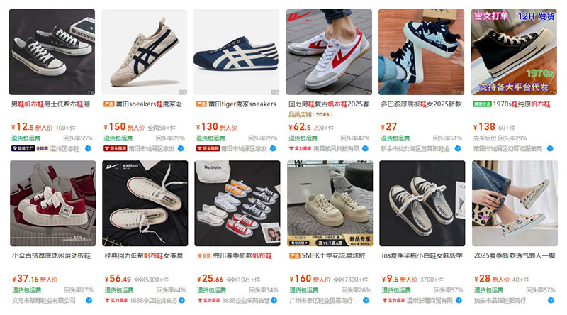 Order giày bata trên các trang TMĐT nội địa Trung