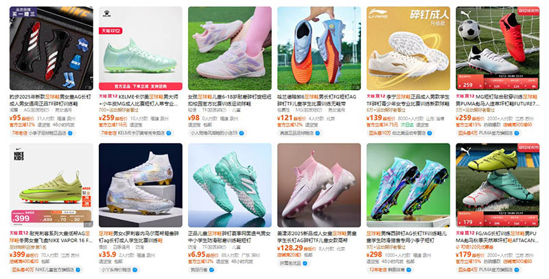 Order giày bóng đá nội địa Trung trên Taobao, Tmall
