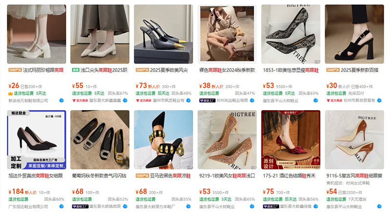 Nhập giày cao gót nội địa Trung trên 1688