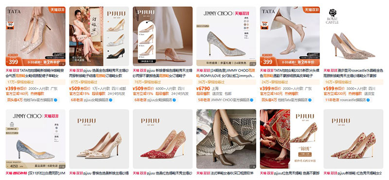 Nhập giày cao gót nội địa Trung trên Tmall