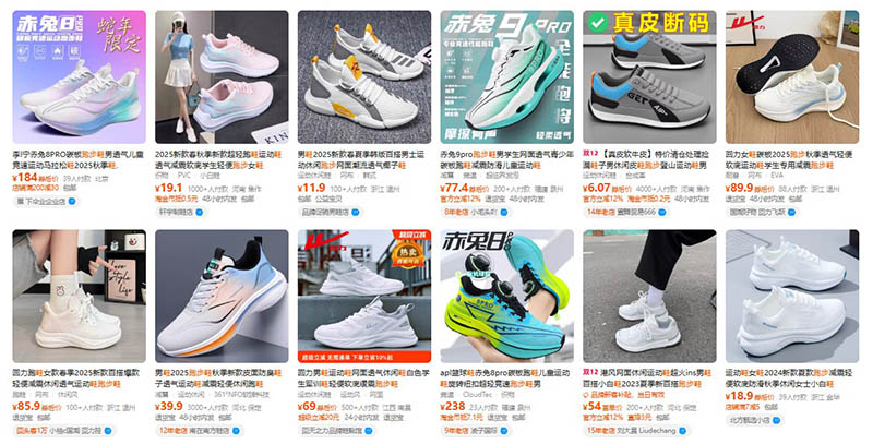 Order giày chạy bộ nội địa Trung trên Taobao