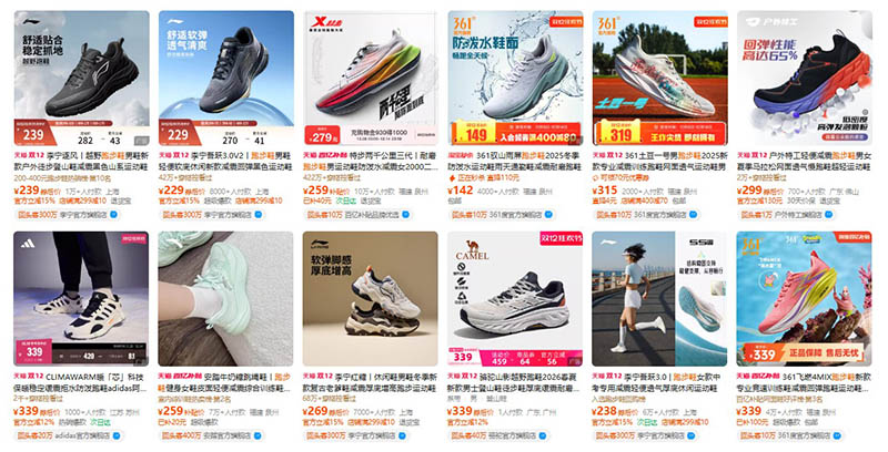 Order giày chạy bộ Trung Quốc trên Tmall