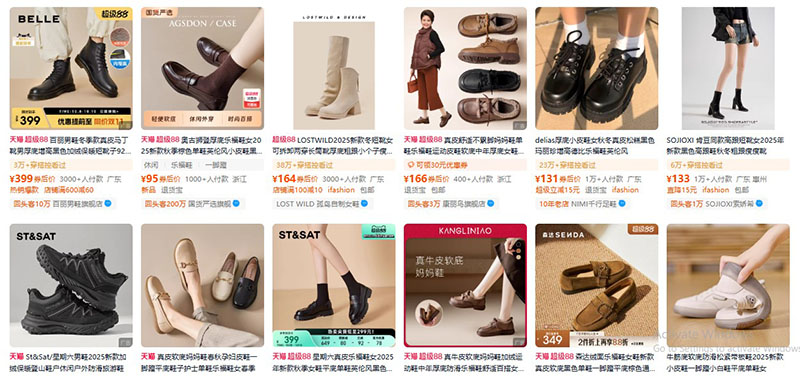 Nhập giày dép nội địa Trung trên Taobao, Tmall
