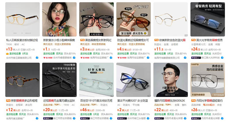 Order gọng kính trên trang TMĐT 1688