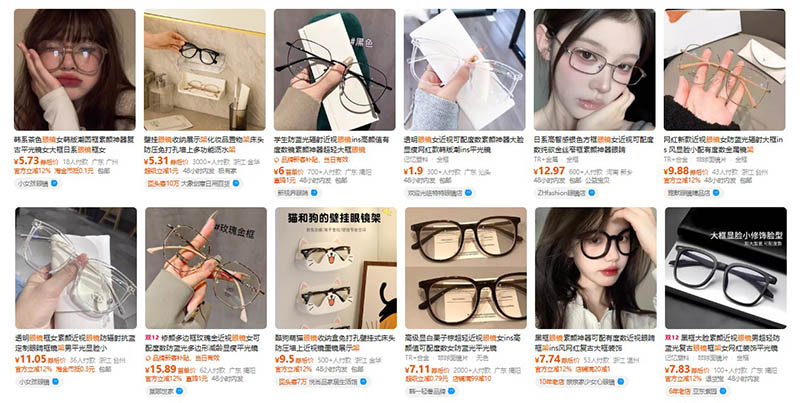 Order gọng kính nội địa Trung trên Taobao