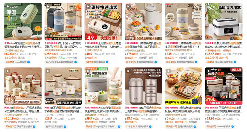 Order hộp cơm giữ nhiệt trên Taobao, Tmall
