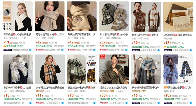 Order khăn len nội địa Trung trên 1688