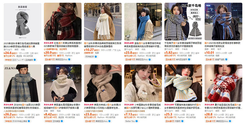 Order khăn len nội địa Trung trên Taobao