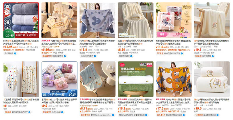 Order khăn tắm trên trang TMĐT Taobao