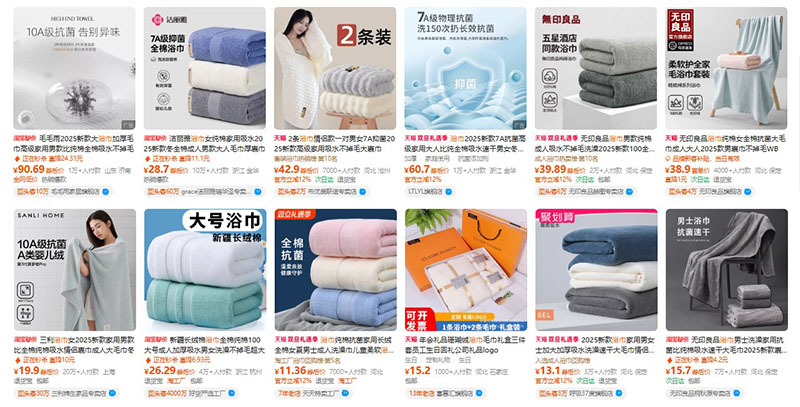 Order khăn tắm trên trang TMĐT Tmall