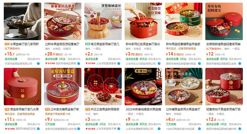 Order khay mứt nội địa Trung trên 1688