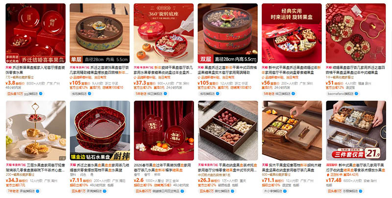 Order khay mứt nội địa Trung trên Tmall, Taobao