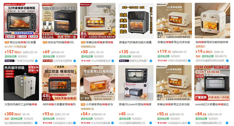 Order lò nướng nội địa Trung trên 1688