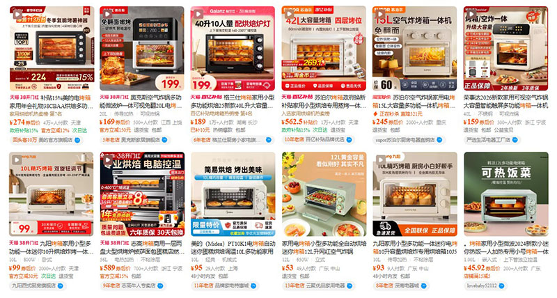 Order lò nướng nội địa Trung trên Tmall, Taobao