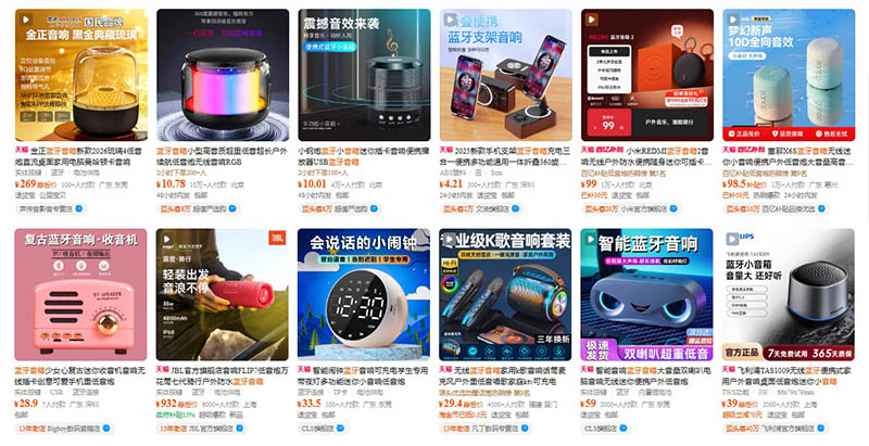 Order loa bluetooth nội địa Trung trên Tmall, Taobao