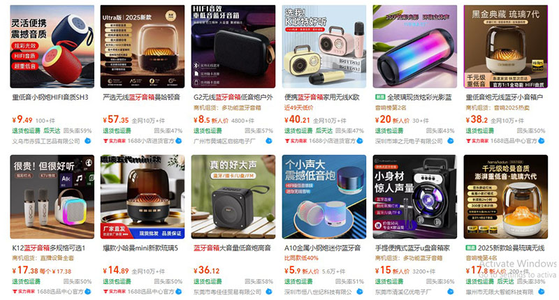 Nhập loa trên trang TMĐT 1688