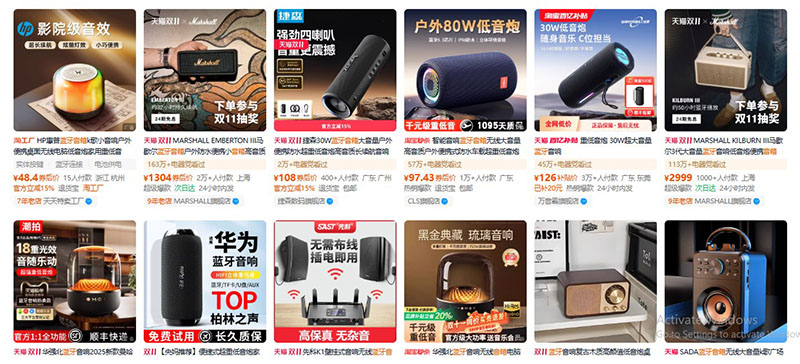 Nhập loa trên trang TMĐT Taobao, Tmall