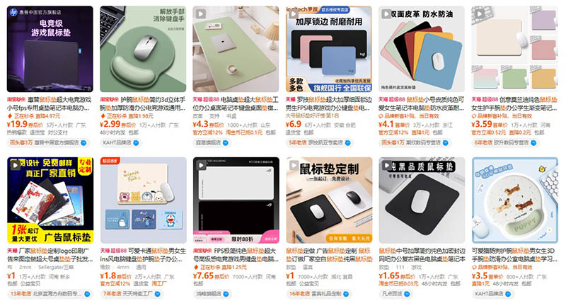 Order lót chuột nội địa Trung trên Tmall, Taobao