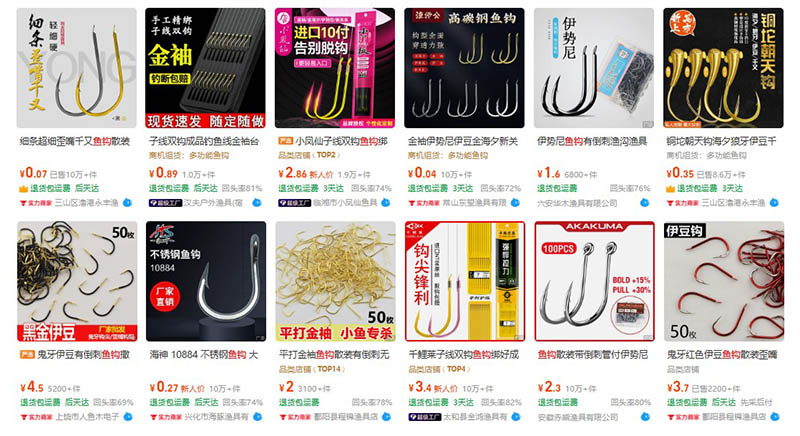 Order lưỡi câu cá nội địa Trung trên 1688