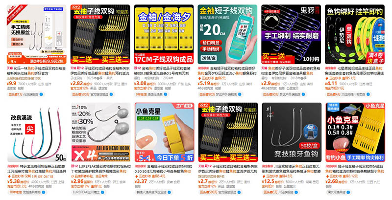Order lưỡi câu cá nội địa Trung trên Tmall, Taobao
