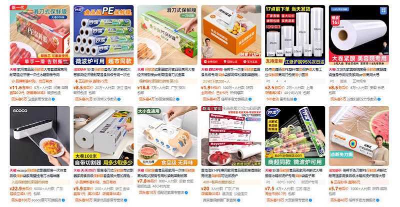 Order màng bọc thực phẩm nội địa Trung trên các trang TMĐT