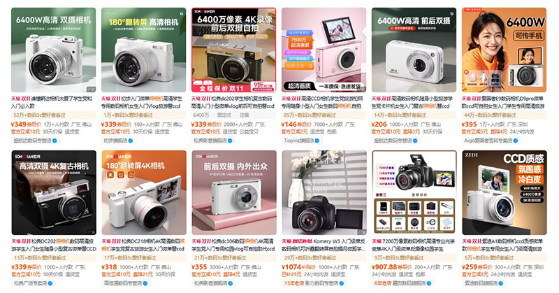 Nhập máy ảnh nội địa Trung trên Tmall