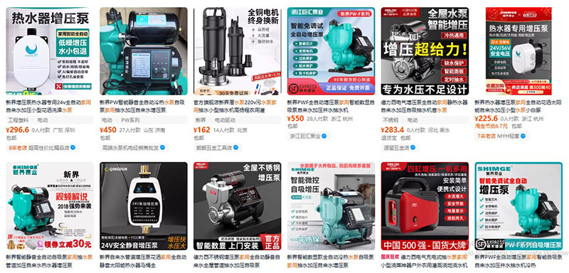 Nhập máy bơm nước trên Taobao
