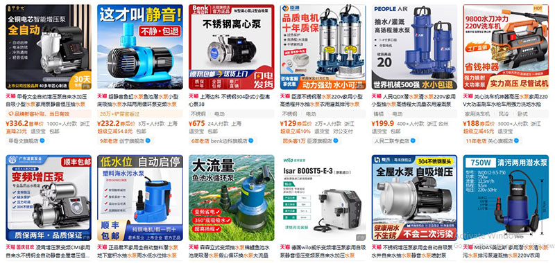 Nhập máy bơm nước trên Tmall